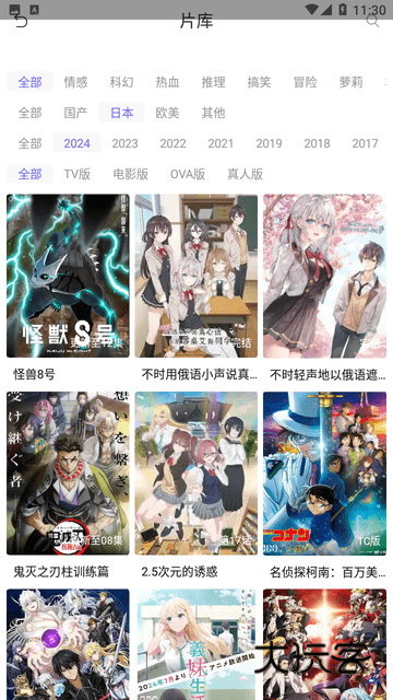 天美视频安装手机版v1.0.1