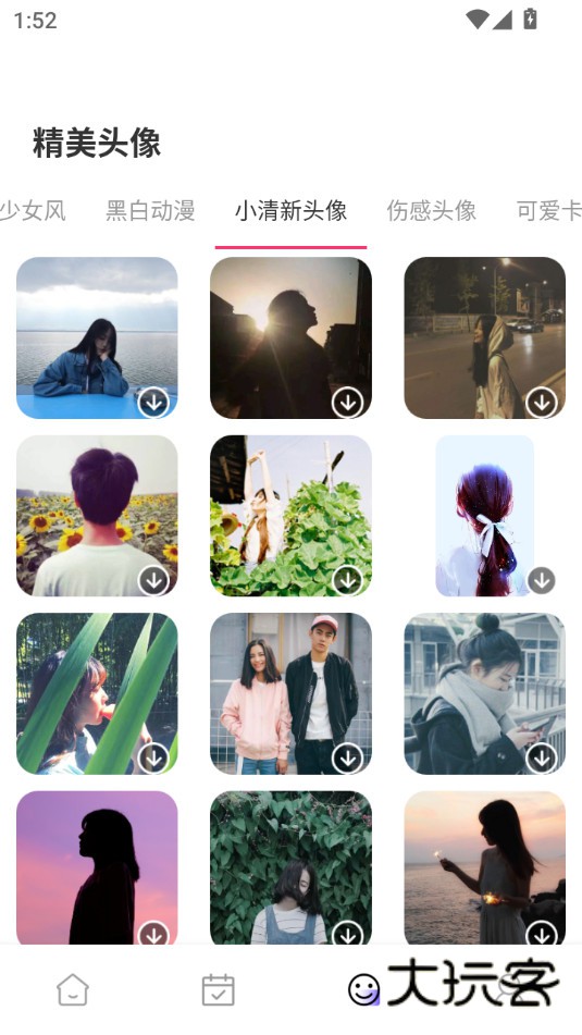Quin壁纸安卓版v1.0.0