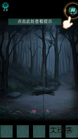 阿姐鼓2明王咒官方最新版安装包下载