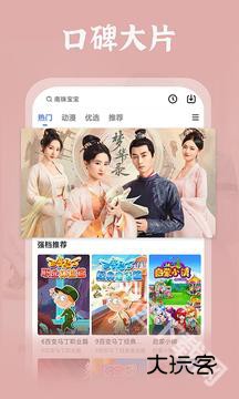 番茄影视大全正版