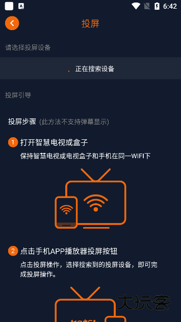 囧次元动漫app正版最新版v1.6.0