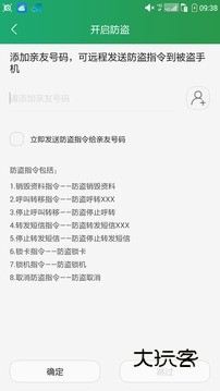 酷云appv8.01.001.20150825