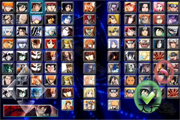 死神vs火影3.3中文版