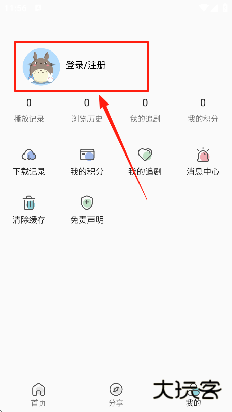 嘶哩嘶哩官方正版下载