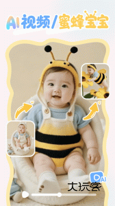 柚崽app安卓版v2.0.7