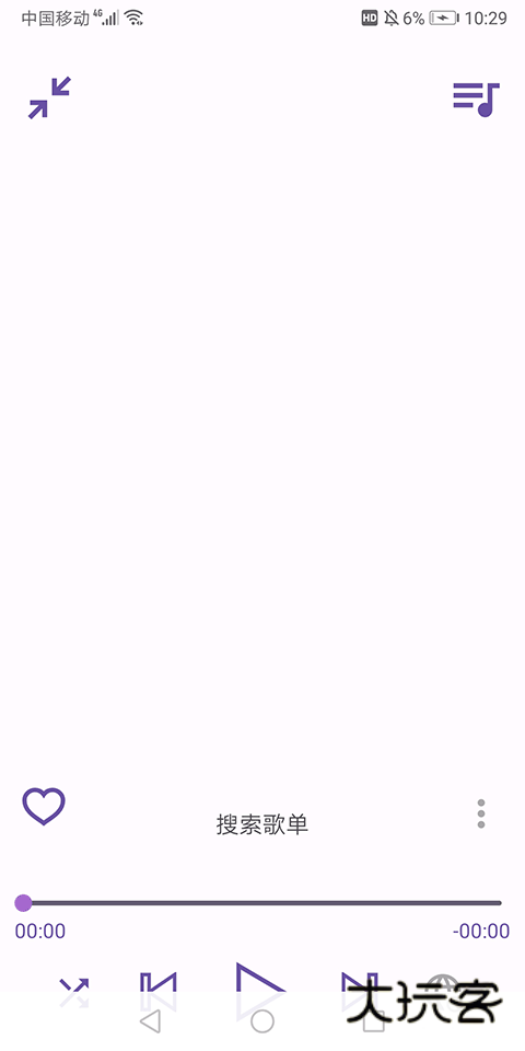 电梓播放器正版v4.1.1