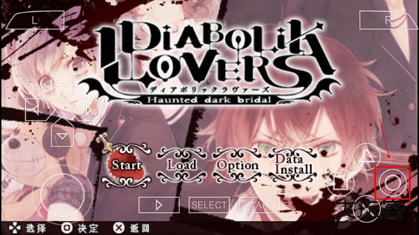 魔鬼恋人游戏图片4