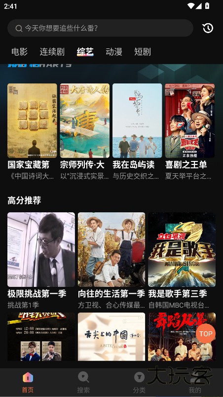 水月影评无广告免费追剧下载v1.6.0.0 无广告版