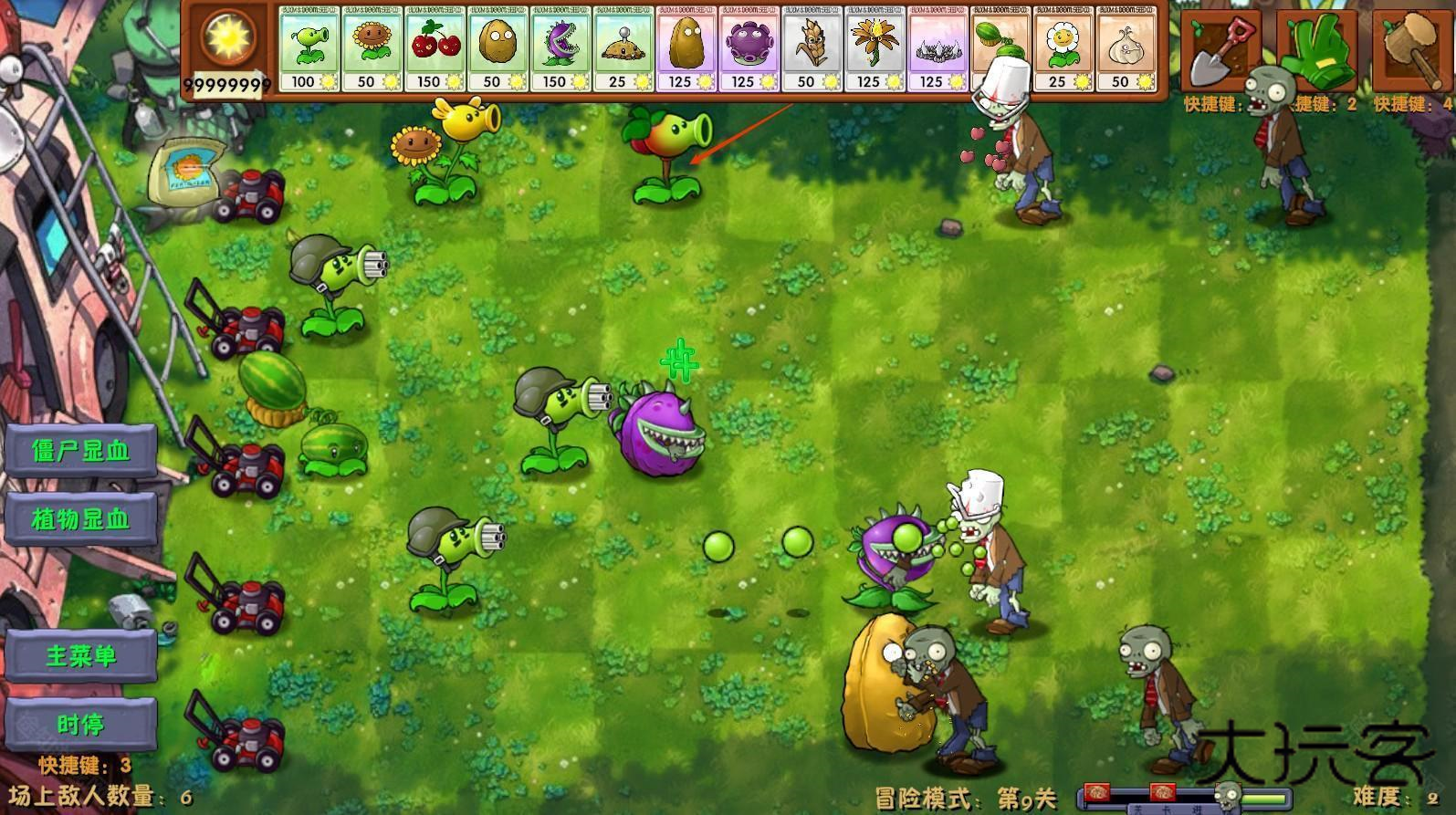 植物大战僵尸融合版最新版