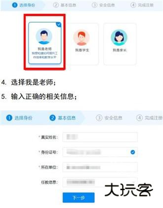 宁教云app下载安装-宁教云教育平台登录入口软件下载