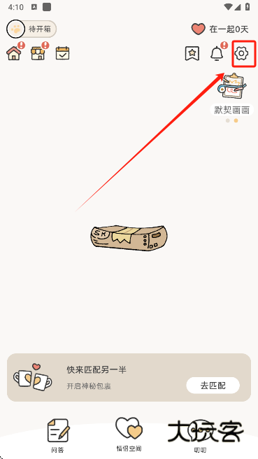 suki养宠物app下载 suki养宠物app下载