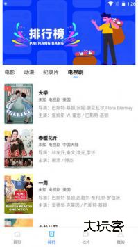 恒星视频最新版v3.3.0