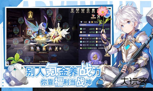 天启圣源官方正版手游v1.01.052