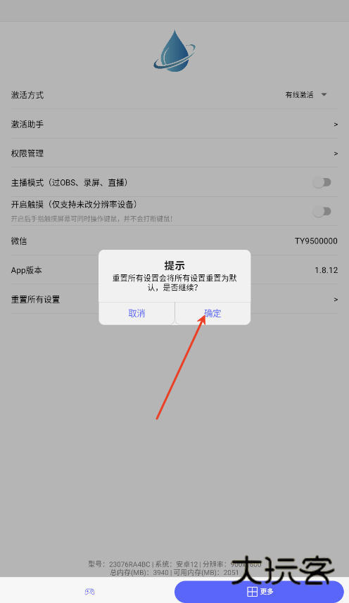 听雨游戏厅2官方正版下载 听雨游戏厅2官方正版下载