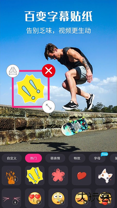 暴风剪辑手机版v4.2.6