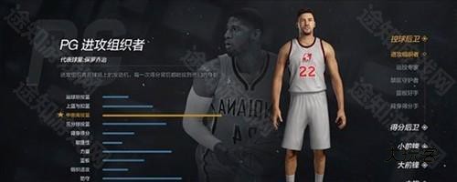 nba2kol2云游戏图片11