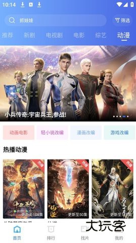 油条视频app最新版本v9.9