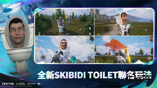 2025pubg台服4.0最新版本v4.0.0