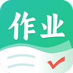 作业全能王官方下载v1.2.9 安卓版