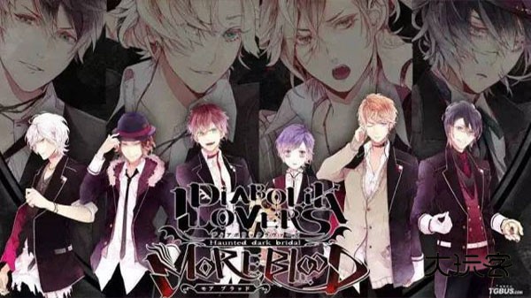魔鬼恋人(DIABOLIK LOVERS)游戏汉化版v2023.10.25.10