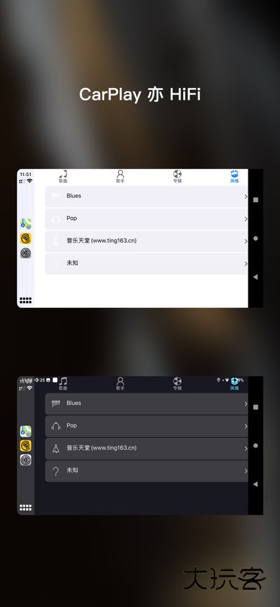 海贝音乐app最新版下载v4.3.7 安卓版