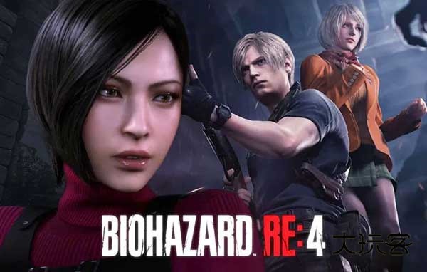 生化危机4(Resident Evil 4 Remake)重制版v1