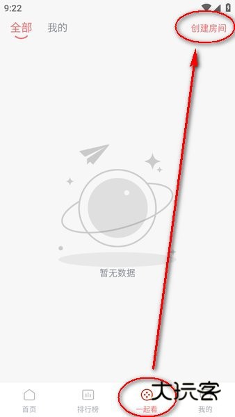 橘子视频免费观看