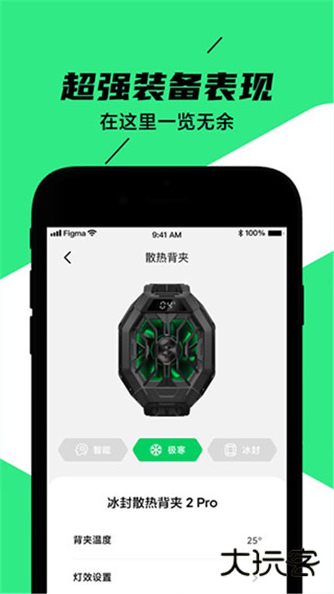 黑鲨装备箱最新版本v5.0.2