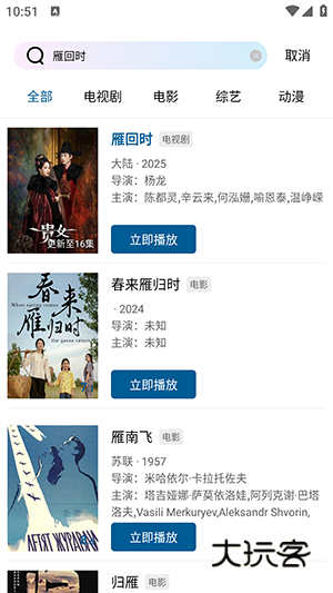 拾光影视最新版本v2.0.1