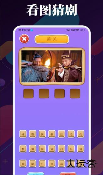 奈飞工厂安卓版本安装v8.139.1build2451108