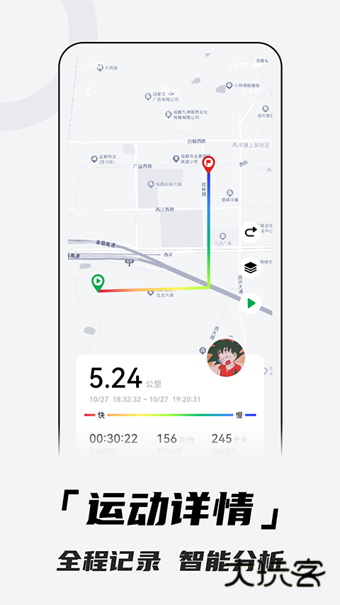 Aswear官方v4.0.3A00