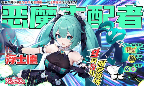 龙魂旅人(紫龙游戏开发)官方正版v1.0.2