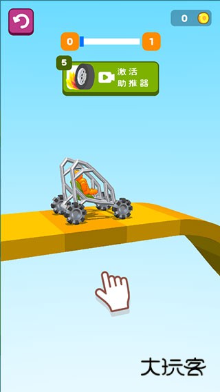 画辆碰碰车(Draw Break It)中文版小游戏v17