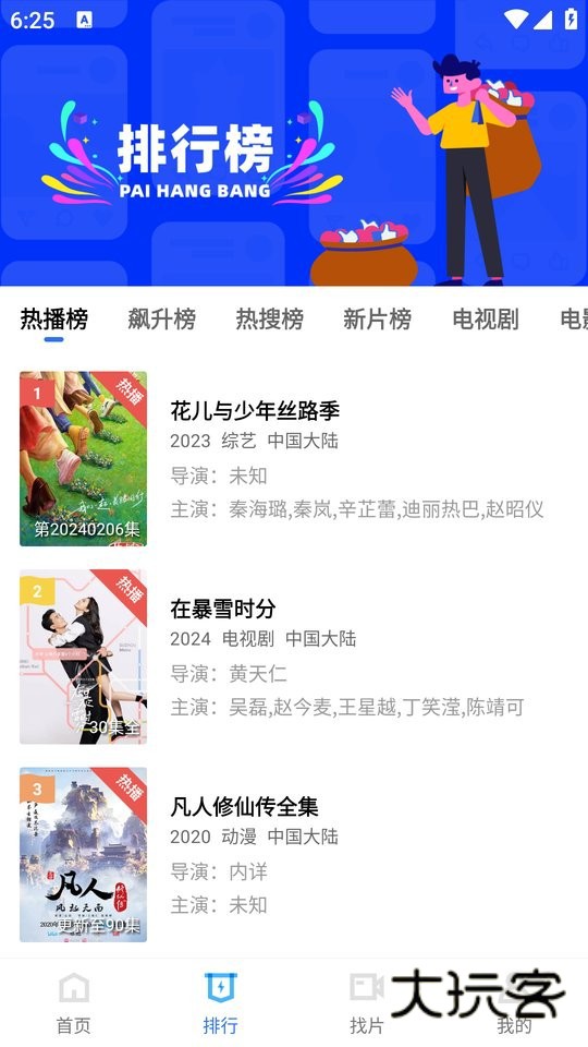 虾皮视频最新版