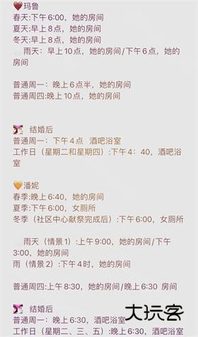 星露谷物语山谷女孩