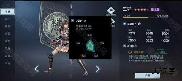 单刷凶险级副本攻略2