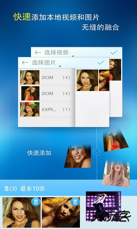 美视app免费版v8.3.4