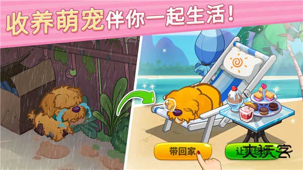 花儿爱消除官方正版v2.3.2