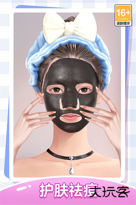 我本千金换装游戏官方正版v4.0.1安卓版