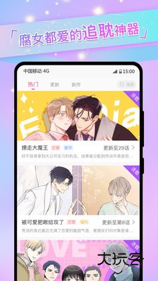 啵乐腐味app安卓v1.2.5
