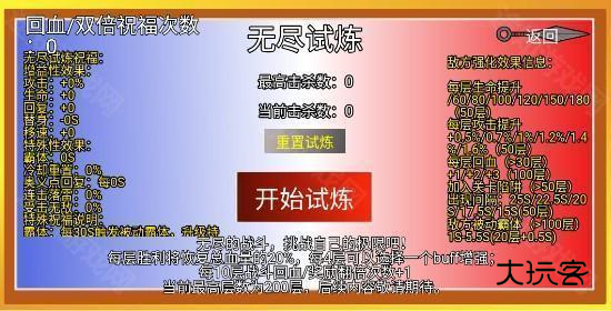 像素火影带土传