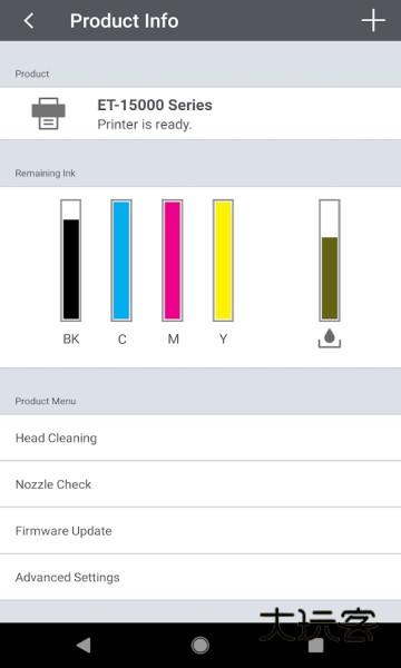 Epson Smart Panel最新版免费v4.5.0