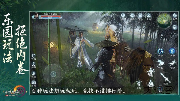 云剑网3无界(云海源流)最新版v1.2.0