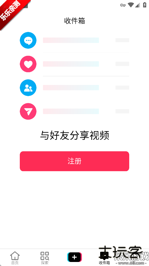 抖音国际服极速版tiktok lite官方下载v40.8.6 安卓最新版