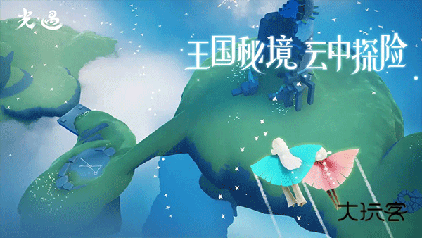 网易光遇云游戏(sky)官方正版v1.3.4