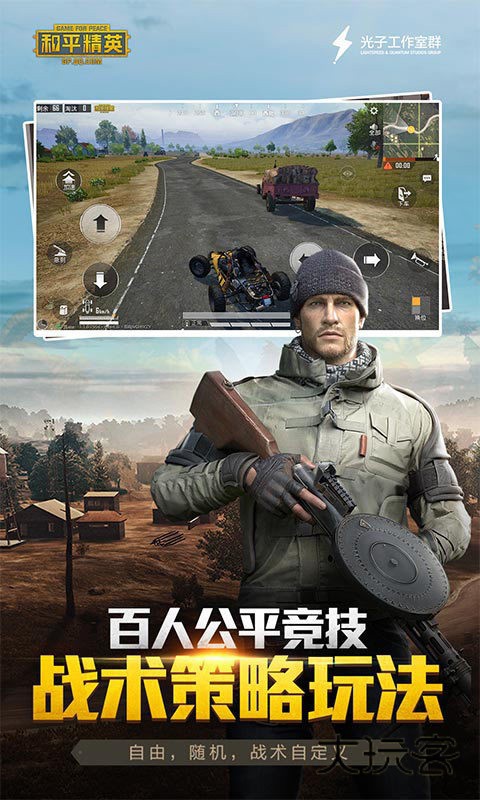 独角兽直装appv2.09.00