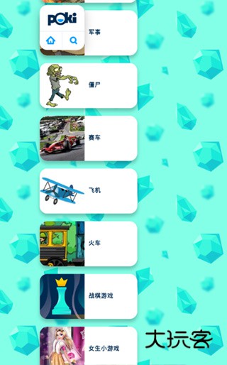 Poki小游戏手机版V9.8