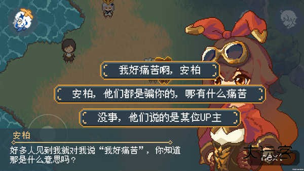 像素原神手机最新完整版v1.0.3