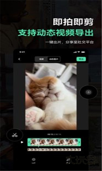 飓风相机app官方v1.0.0
