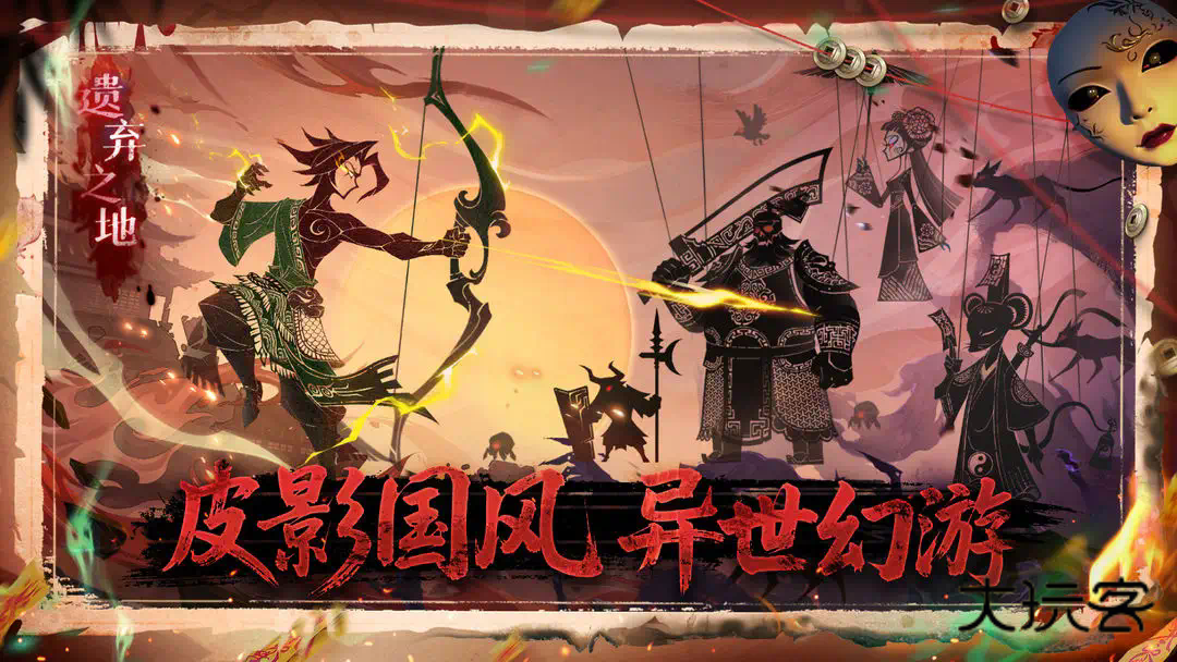 遗弃之地2025最新版